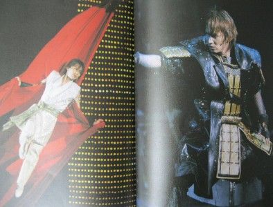 Koichi Domoto Endless Shock 2006 Musical Pamphlet Kinki