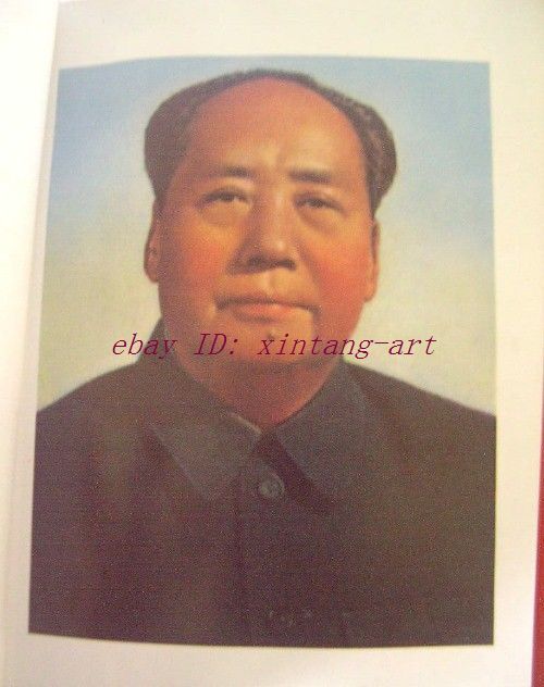 Chinese Quotations from Chairman Mao Tse Tung Book