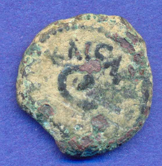 Judea AE 15 Millimeters 26 36 Ad Pontius Pilatus Under Tiberius L05