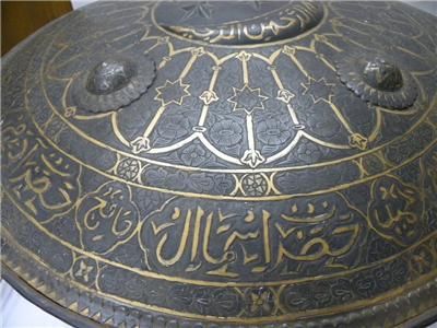 RARE Indo Persian Islamic Warrior Shield Calligraphy Half Moon Star