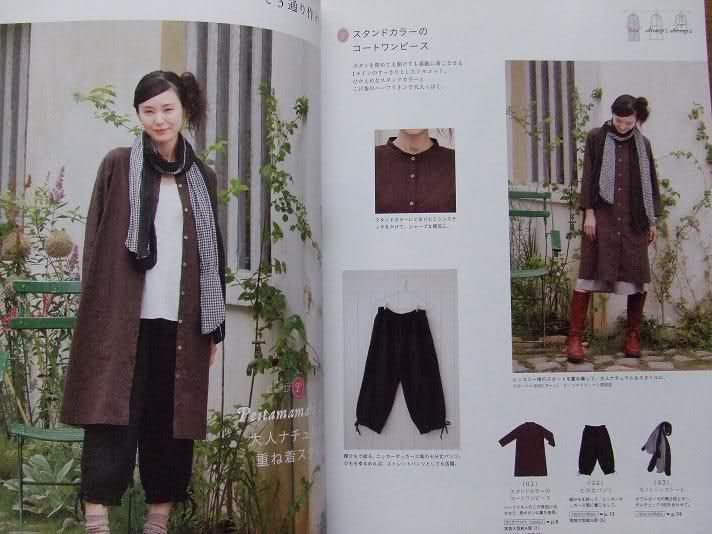 POCHEE NATURAL CLOTHES and JACKETS   Japanese Book