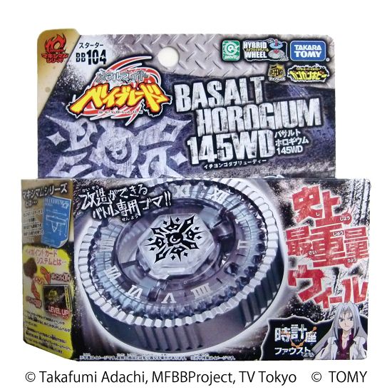 BEYBLADE Metal Fusion BB 104 Basalt Horogium Starter