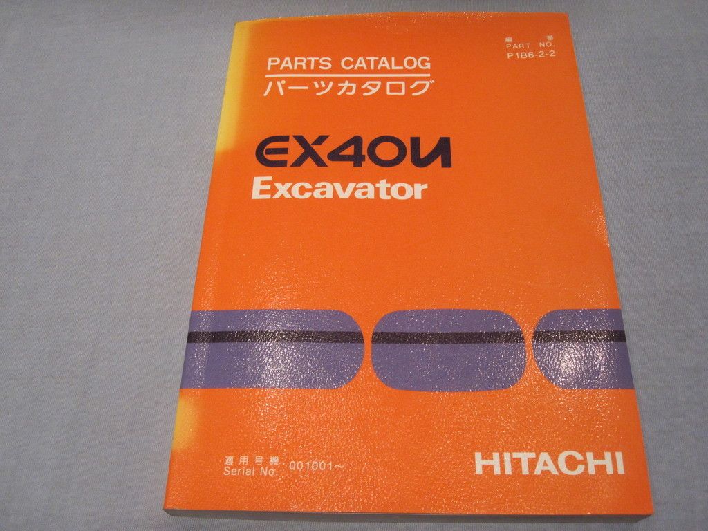 Hitachi Ersatzteilkatalog Ersatzteile Airman EX AX 40 U