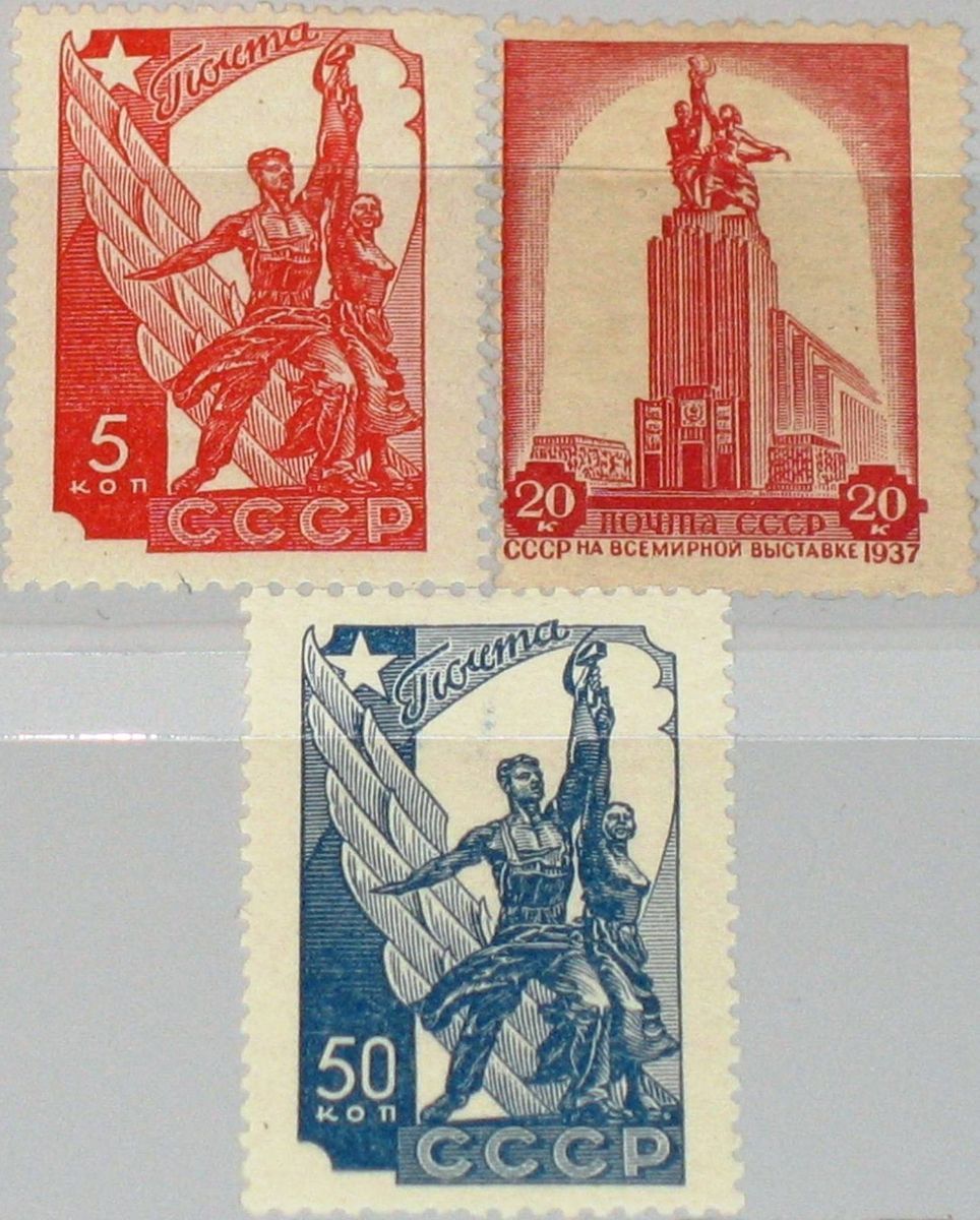 RUSSIA SOWJETUNION 1938 581 83 611 13 Intl. Exposition Paris